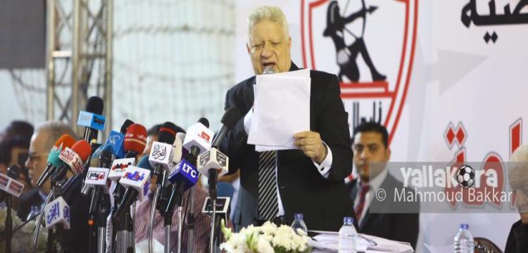 مرتضى منصور